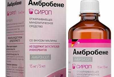 Сироп амбробене