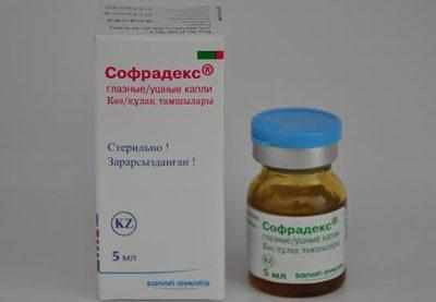 Препарат софрадекс