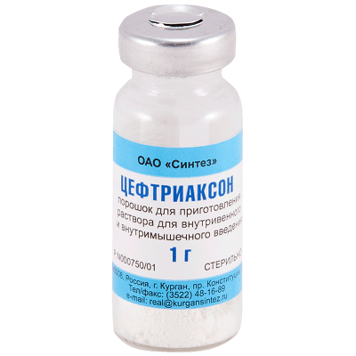 Цефтриаксон