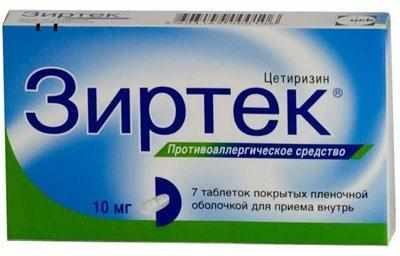 Препарат зиртек