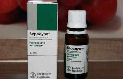 Препарат беродуал