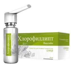 Хлорофиллипт 