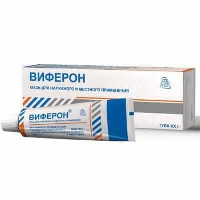Виферон 