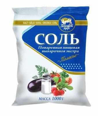 Соль