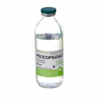 Реосорбилакт 