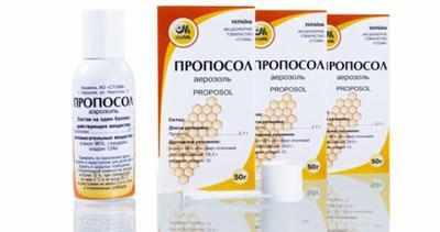 Препарат пропосол