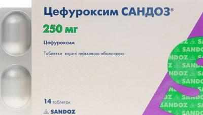 Препарат Цефуроксим