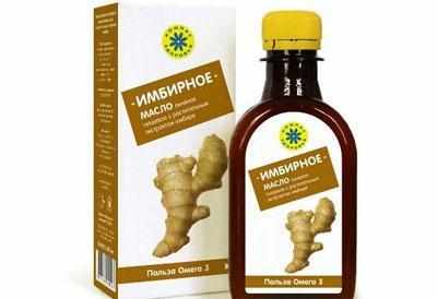 Имбирное масло