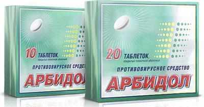 Препарат арбидол