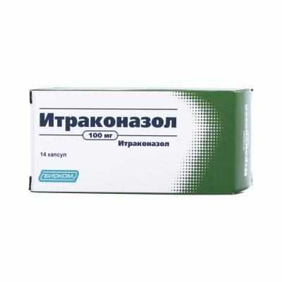 Итраконазол 