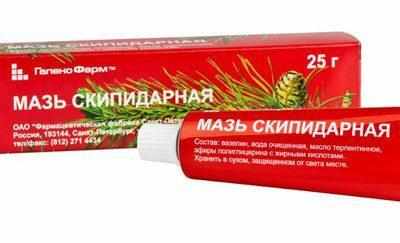 Скипидарная мазь