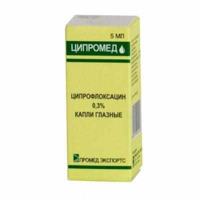 Ципромед 