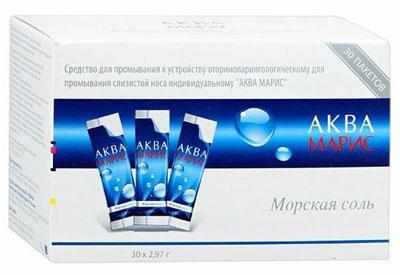 Аква марис для промывания носа