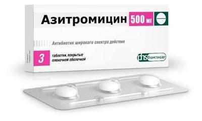 Препарат азитромицин