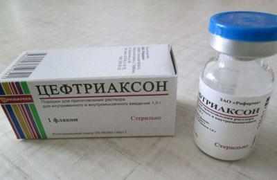 Цефтриаксон в порошке