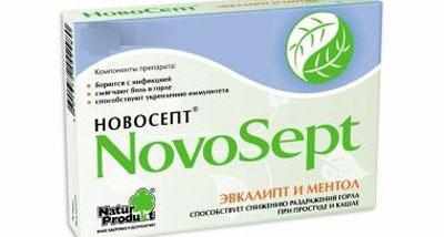Препарат новосепт