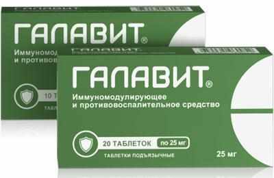 Препарат галавит
