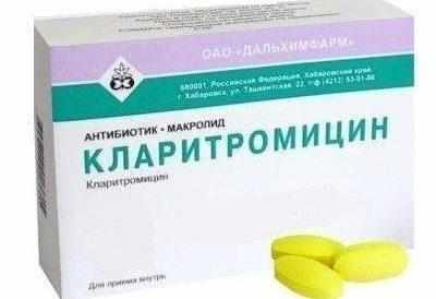 Препарат Кларитромицин