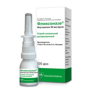 Фликсоназе