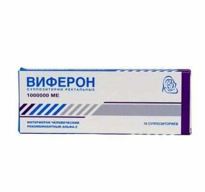 Виферон
