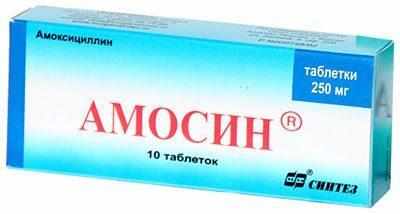 Препарат амосин