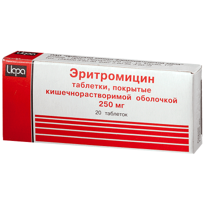 Эритромицин