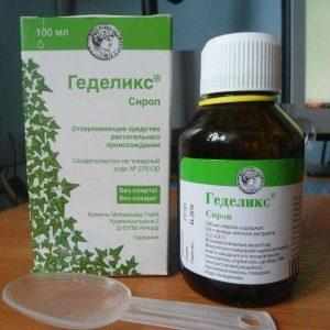 Геделикс