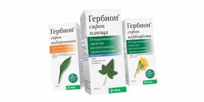 Гербион