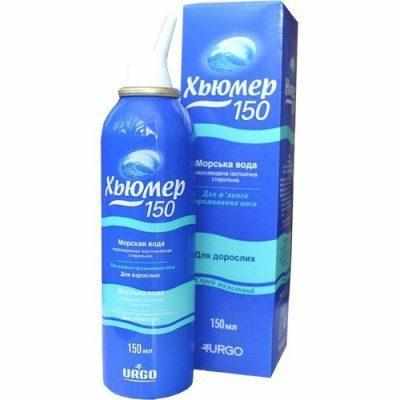 Хьюмер