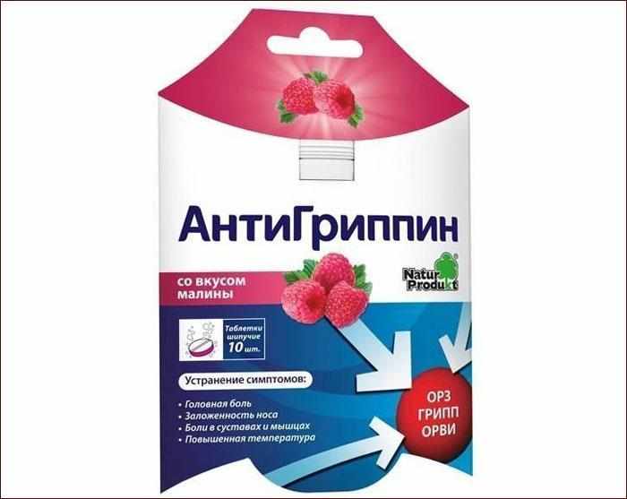 Лекарственный препарат АнтиГриппин