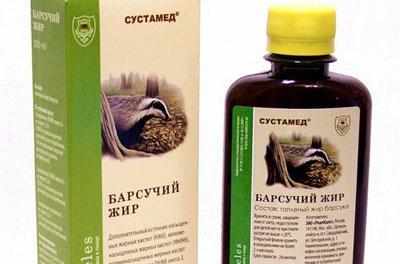 Барсучий жир