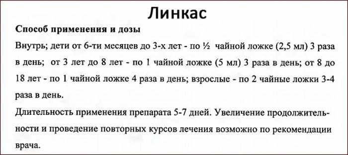 Как лечить кашель у ребенка 3 года. Как лечить кашель у ребенка в 2 года. Чем вылечить кашель у ребёнка 2 года. Как вылечить кашель у ребенка 2 года быстро. Чём лечить кашель у ребёнка 2 года.