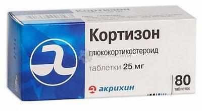 Препарат кортизон