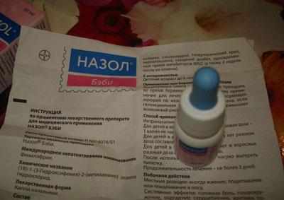 Инструкция лекарства назол бэби