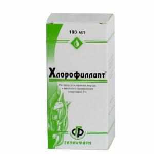 Хлорофиллипт для ингаляций