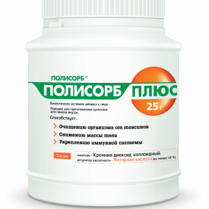 Полисорб
