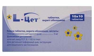Препарат l-цет