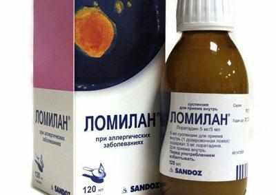 Сироп ломилан