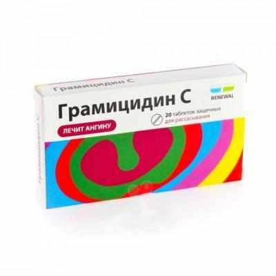 Грамицидин С