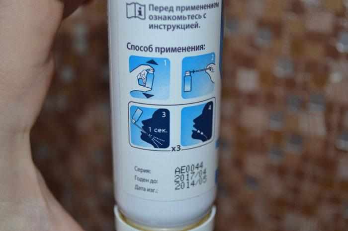 Спрей от храпа Сайленс - способ применения.