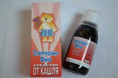 Детский стоптуссин фито