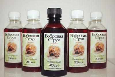 Бобровая струя