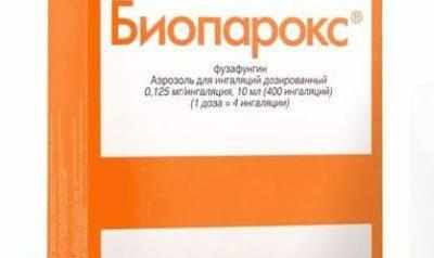 Состав биопарокса