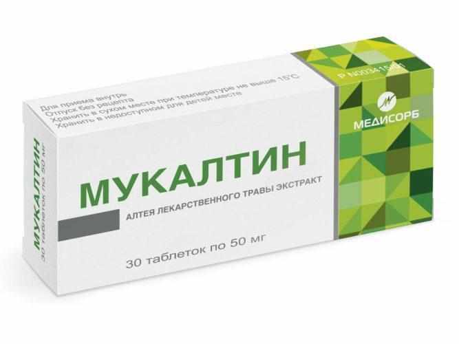 Мукалтин