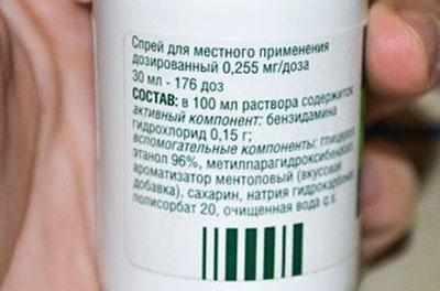 Составы тантум верде