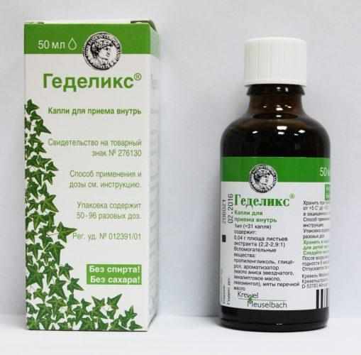 Геделикс