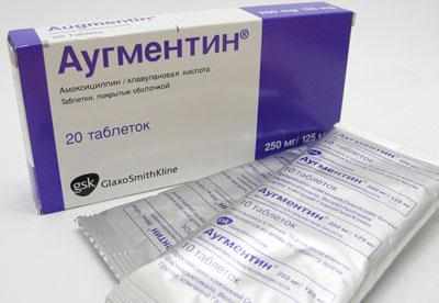 Аугментин в таблетках