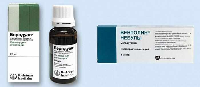 Растворы для ингаляций при кашле