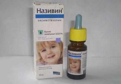 Детский називин