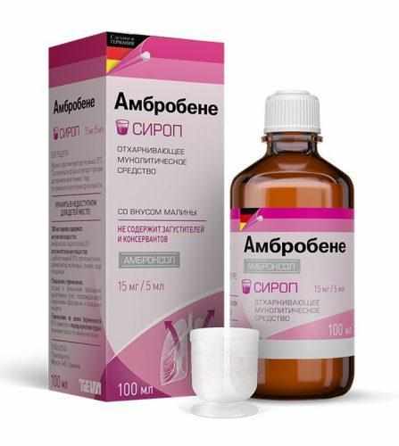Амбробене